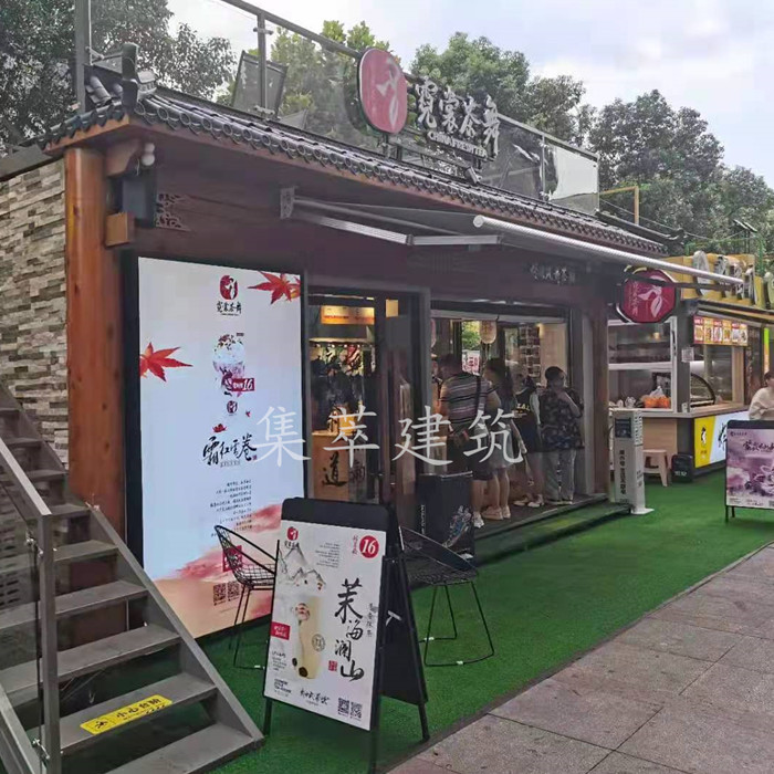 湖南郴州广场钢玻钢结构便利店沿街飞翼集装箱小卖部商铺