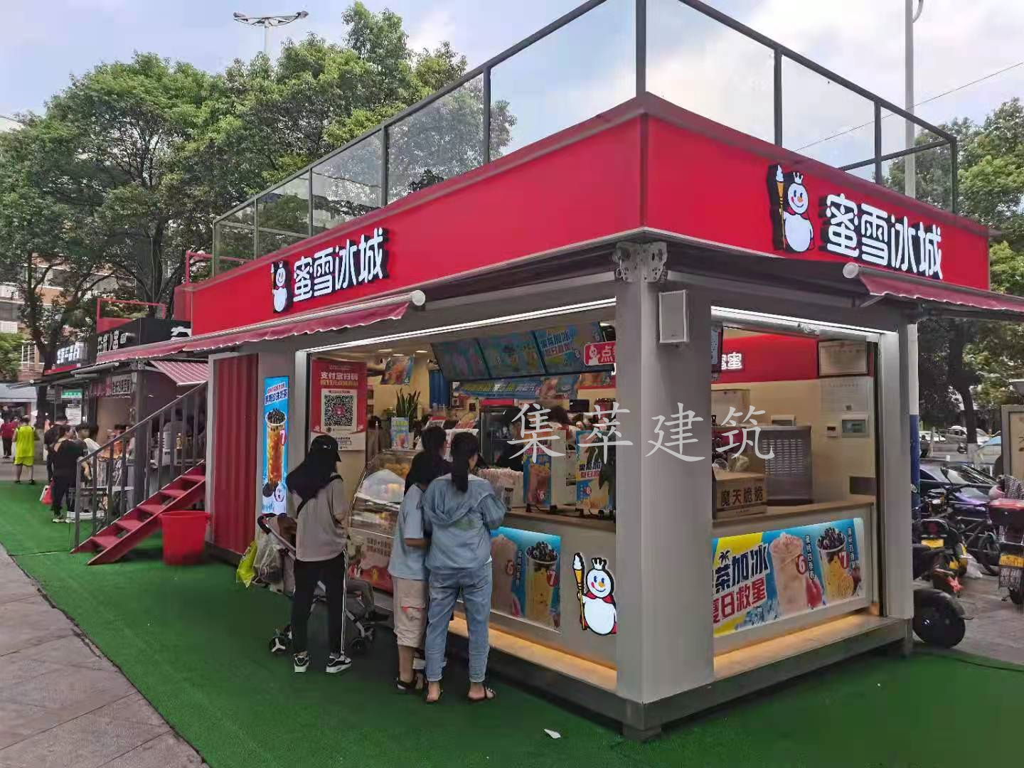 湖南郴州广场钢玻钢结构便利店沿街飞翼集装箱小卖部商铺